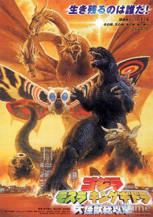 Godzilla.Mothra.And.King.Ghidorah.Giant.Monsters.All-Out.Attack.2001.720p.BluRay.x264-PHOBOS
