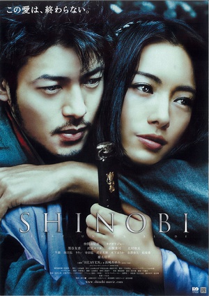 Shinobi.2005.720p.BluRay.x264.DTS-WiKi
