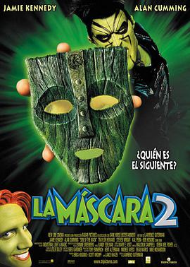 Son.of.the.Mask.2005.1080p.BluRay.x265-RARBG