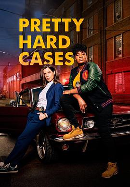 Pretty Hard Cases (2021)
