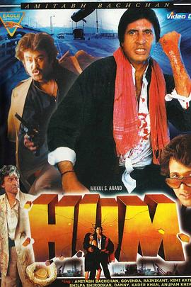 Hum 1991 1080p AMZN WEBRip x265 Hindi DDP2.0 - SP3LL