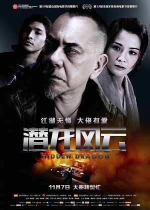 Gangster.Payday.2014.720p.BluRay.x264-WiKi