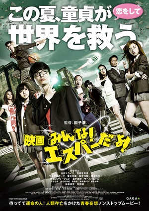 The.Virgin.Psychics.2015.720p.BluRay.x264-WiKi