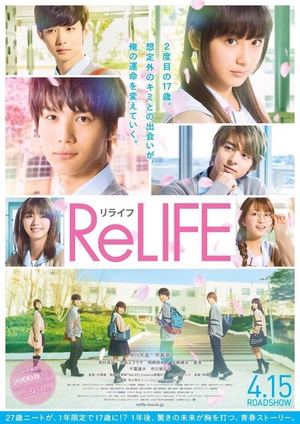 ReLIFE.2017.720p.BluRay.x264-WiKi