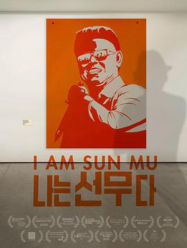 I.Am.Sun.Mu.2015.720p.WEBRip [YTS]