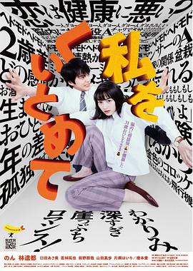 Hold.Me.Back.2020.JAPANESE.1080p.WEBRip.x265-VXT