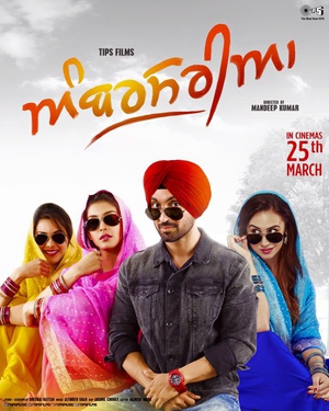 Ambarsariya Ambarsariya (2016)