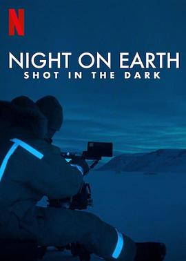 Night.on.Earth.Shot.in.the.Dark.2020.1080p.WEBRip.x265-RARBG