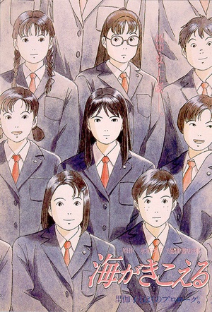 听到涛声.Ocean.Waves.1993.1080p.BluRay.x264-WiKi