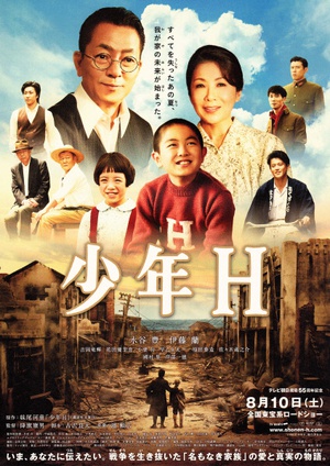 A.Boy.Called.H.2013.720p.BluRay.x264-WiKi [PublicHD]