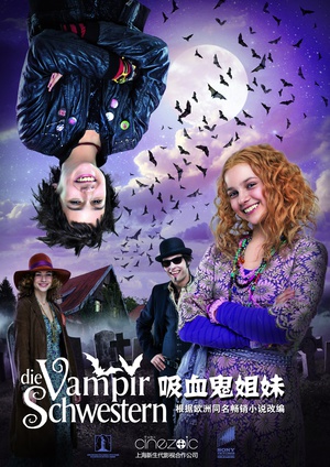 Vampire.Sisters.2012.720p.BluRay.x264-EXQUiSiTE [PublicHD]