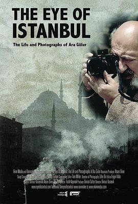 The Eye of Istanbul The Eye of Istanbul (2015)