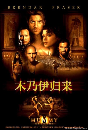 The.Mummy.Returns.MP4.720p.H264.DVDRip.EzzRips
