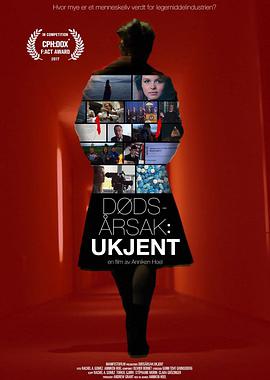 Dødsårsak: Ukjent (2017)