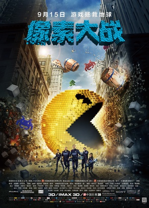 Pixels.2015.720p.WEBRip.800MB.x264-GalaxyRG
