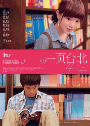 Au.revoir.Taipei.2010.BluRay.1080p.AC3.2Aduio.x264-CHD