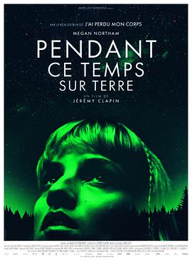 Pendant ce temps sur Terre (2024) Rus WEBRip ViruseProject 