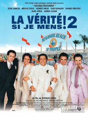 真的不骗你2 La vérité si je mens! 2 (2001)