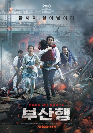 [釜山行尸杀列车]Train.to.Busan.2016.BluRay.720p.x264.AC3-CnSCG