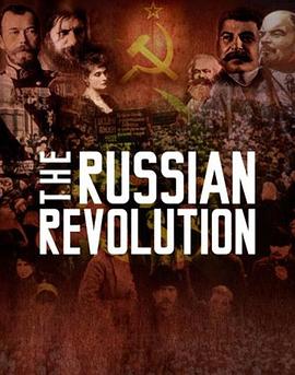 俄国革命 The Russian Revolution (2017)