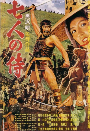 Seven.Samurai.1954.REMASTERED.1080p.BluRay.x264-SADPANDA