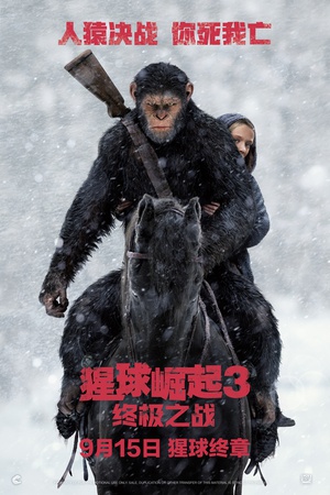 War.For.The.Planet.Of.The.Apes.2017.720p.BluRay.x264-BLOW