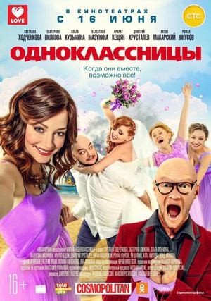Novyi.povorot.2017.O.WEB-DLRip.1400MB.avi