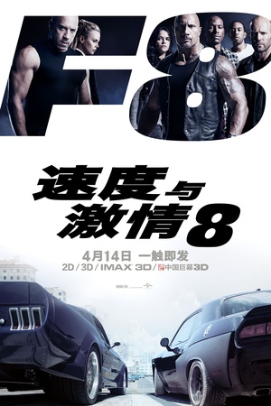 The.Fate.of.the.Furious.2017.1080p.BluRay.x265-RARBG
