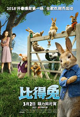 Peter.Rabbit.2018.1080p.BluRay.AVC.DTS-HD.MA.5.1-FGT