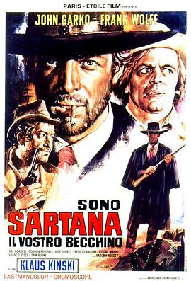鬼侠神枪 Sono Sartana, il vostro becchino (1969)