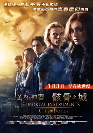 The.Mortal.Instruments.City.of.Bones.2013.720p.BluRay.H264.AAC-RARBG