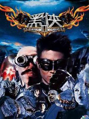 Black Mask 2 City Of Masks (2002) [1080p] [BluRay] [5.1]