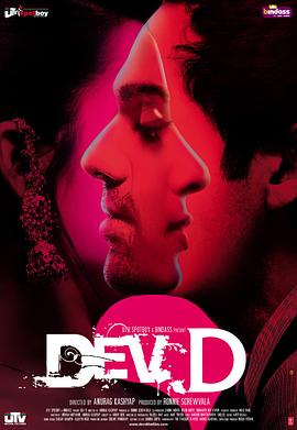 戴夫D (2009)