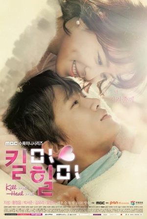 킬미 힐미 E01~20.HDTV.H264.720p-WITH