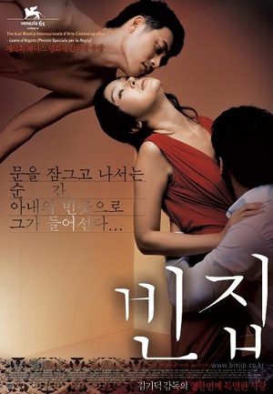 3-Iron.2004.720p.BluRay.x264-PHOBOS