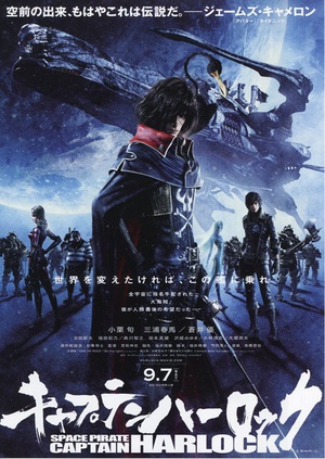 Space.Pirate.Captain.Harlock.2013.1080p.Half-SBS.3D.BluRay.x264.DTS-WiKi [PublicHD]