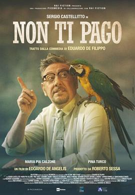 Non ti pago (2021)