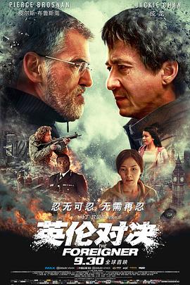 The.Foreigner.2017.720p.WEBRip.XviD.AC3-FGT