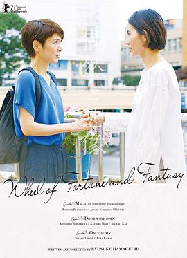 Roda do Destino (2021) 720p BDRip [Dublado Portugues] BRAZINO777