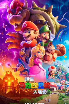 The.super.Mario.Bros.Movie.2023.V1.1080p.HDCAM.Latino.YG⭐