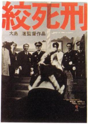 Death.by.Hanging.1968.1080p.BluRay.x264-SADPANDA