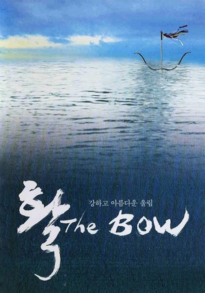The.Bow.2005.720p.BluRay.x264-PHOBOS