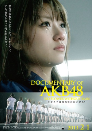 [hd1tj.com]Documentary.of.AKB48.No.Flower.Without.Rain.2013.1080p.BluRay.x264-WiKi