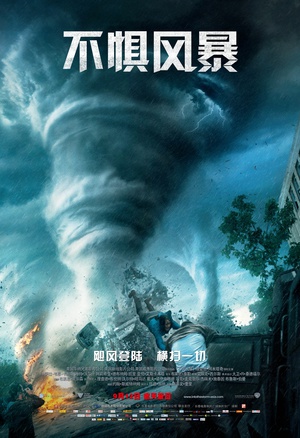 不惧风暴.2014.中英字幕￡CMCT死亡骑士