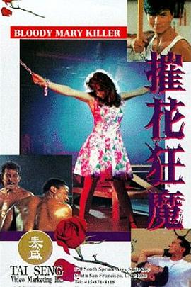 Undefeatable.1993.DvdRip.H264.AC3.DD2.0.Will1869[TGx]