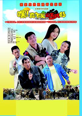 No.Kidding.EP01-42.2015.1080p.WEB-DL.x264.AAC-HQC