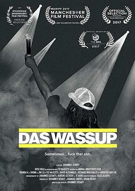 Das Wassup Das Wassup (2017)