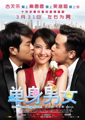 Don't.Go.Breaking.My.Heart.2011.REPACK.720p.BluRay.x264-WiKi
