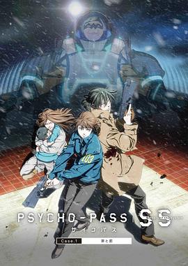 Psycho-Pass Sinners Of The System Case.1 Crime And Punishment (2019) [720p] [BluRay]