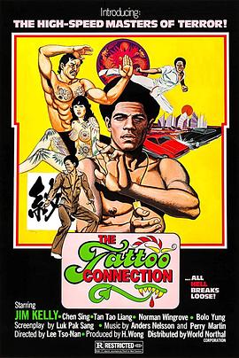 The.Tattoo.Connection.1978.1080p.WEBRip.x264-RARBG